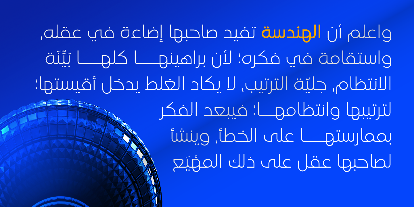 Madani Arabic Thin Font preview